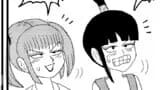 性に興味津々なんです！「元祖版」