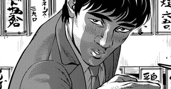 酔拳JAPAN