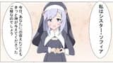 棋桜漫画。いちご味
