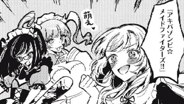 この外国人がオタクすぎて、夢が叶えられない
