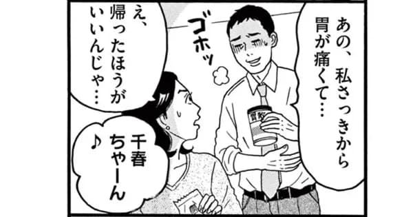 今日も、なんとか生きてます。