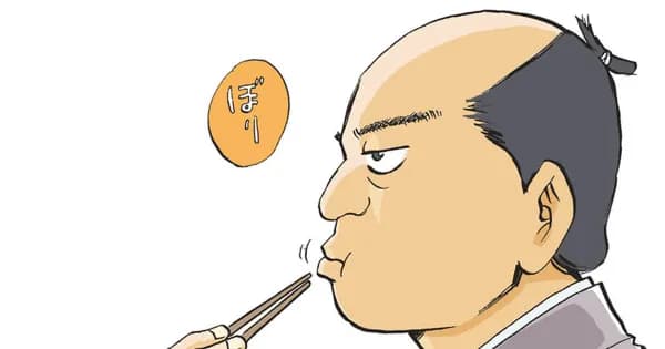 INOZ　ー55歳から歩いて作る日本地図ー