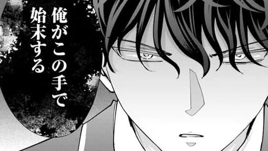 隠し子？いいえ、妻です！～旦那様、その過保護な執愛はちょっと誤解を招くと思うの～