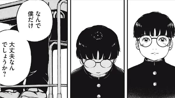 世界の悲しみは僕の哀しみ