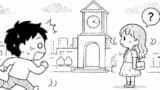 2chコピペ漫画#2