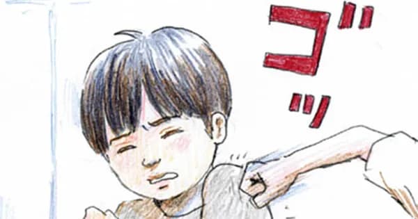 押見修造罪悪読切シリーズ