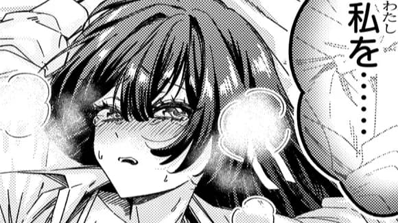 誰もが羨む隣のクール美少女、実は脳内ピンクすぎる