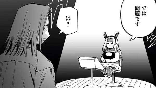 バクガタリzzZ