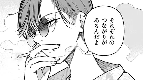 魔法少女に復讐を