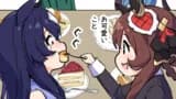 ウマ娘漫画