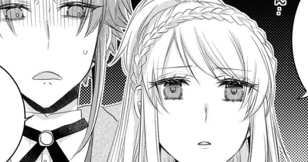 竜陛下のお妃はお断りしたい!~竜陛下は10番目の側妃を溺愛中~