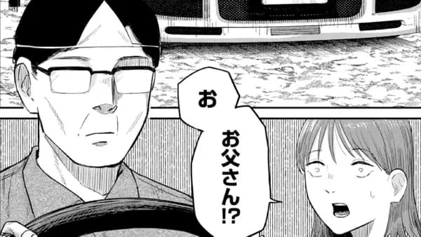 Re:盆