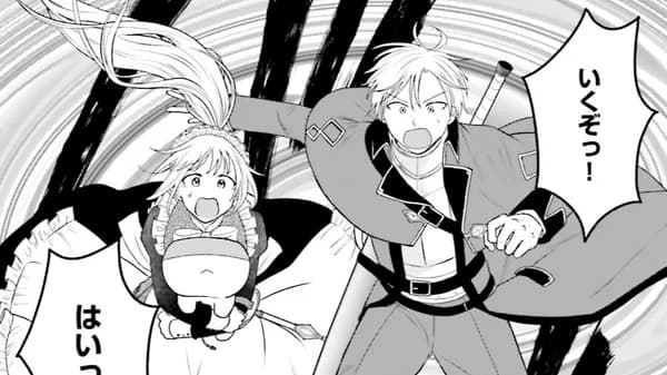 俺だけLVアップするスキルガチャで、まったりダンジョン探索者生活も余裕です～ガチャ引き楽しくてやめられねぇ！～
