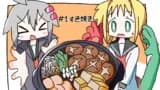 蓋然的クライシス、思考及びわっつぁっぷ！