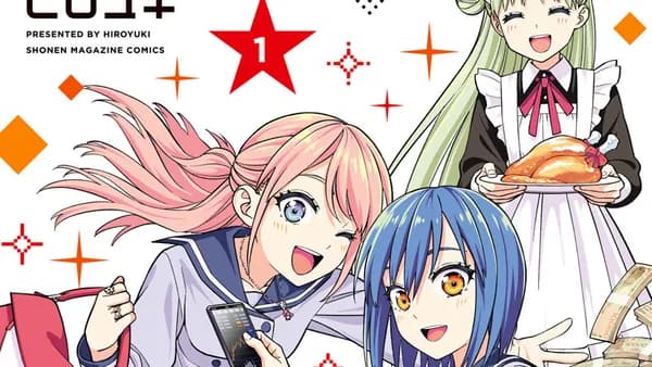 ドリーム☆ジャンボ☆ガール