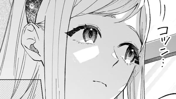 最強魔術師は死んだ妻しか愛せない