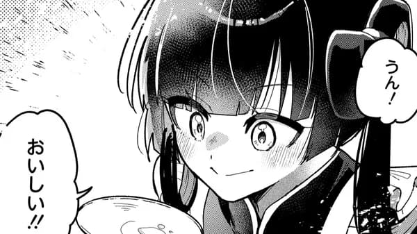 魔王の娘ですが、拾った勇者に懐かれました　～禁断の恋？　それっておいしいの？～