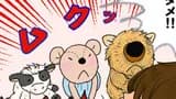 ぬいぐるみ生活　～ブキブキうり坊Ⅱ～