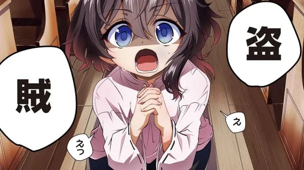 盗賊少女に転生したけど、周回ボーナスで楽勝です！　100％盗む＆逃げるでラクラク冒険者生活