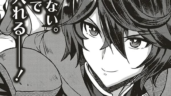 侯爵次男は家出する　～才能がないので全部捨てて冒険者になります～