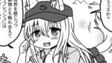 サキュバスさんお静かに Happiness