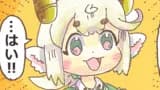 ゆうびんヤギのメェル