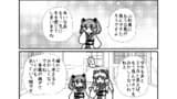 きりタコその4