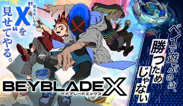 BEYBLADE X