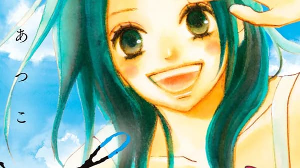 青夏 Ao-Natsu 電子新装版