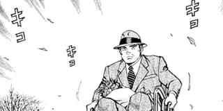 ジパング