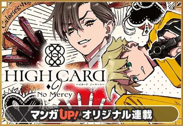 HIGH CARD -♢9 No Mercy