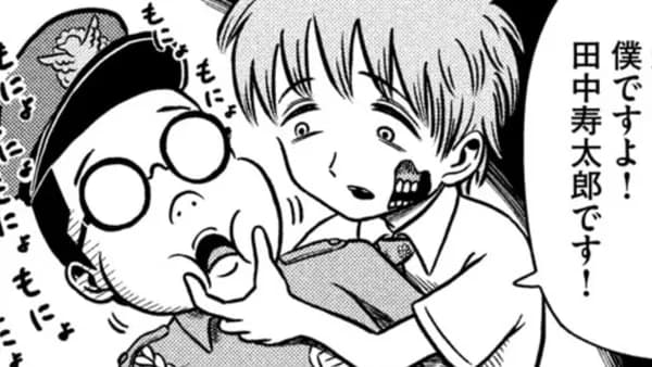 ゾンビーマン