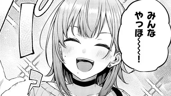 アイドル辞めるけど結婚してくれますか!?