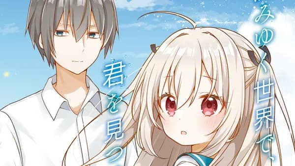 ATRI -My Dear Moments-