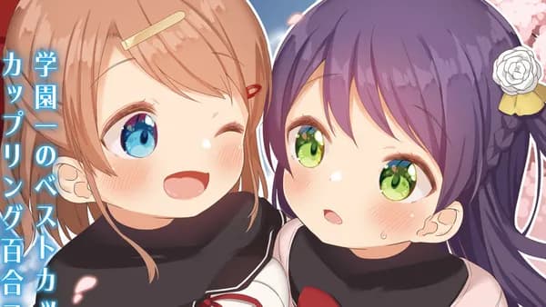 あなたが私を照らすから。