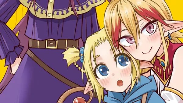 アメと傷 引退勇者は拾われエルフと復讐の旅に出る