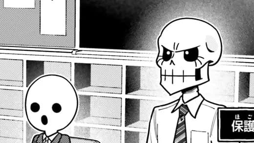 オーバーロード 不死者のOh!