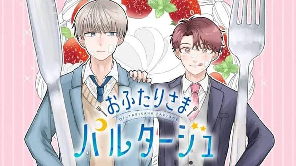おふたりさまパルタージュ