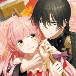 (仮)花嫁のやんごとなき事情 〜離婚できたら一攫千金!〜
