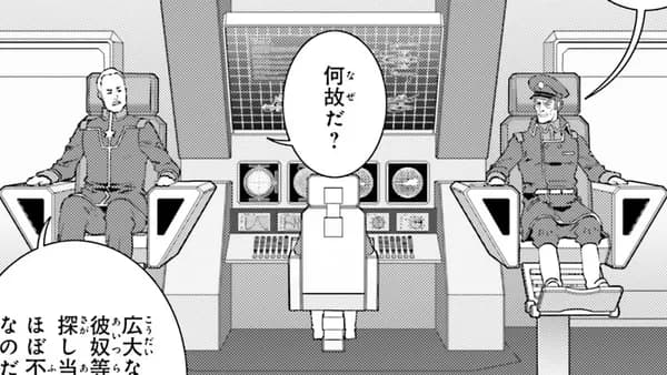 機動戦士Zガンダム Define
