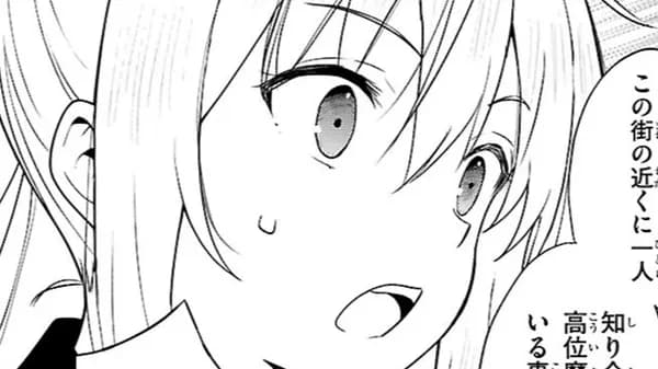 この素晴らしい世界に祝福を!
