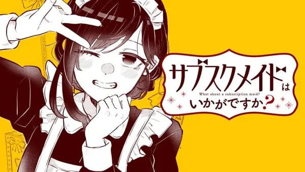 サブスクメイドはいかがですか?