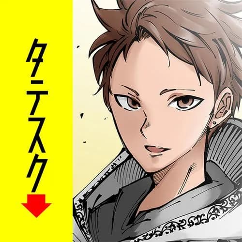 粛正配信/読切版