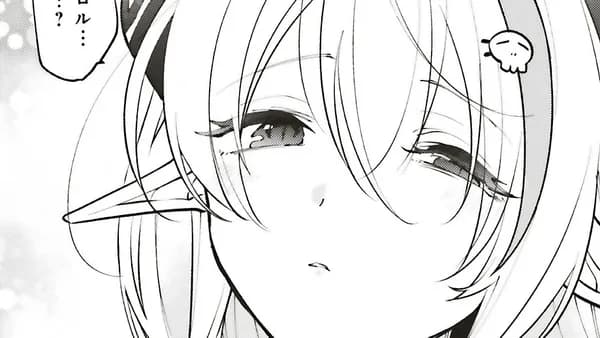 シンコンクエスト 魔王の娘は真面目勇者を堕としたい♡