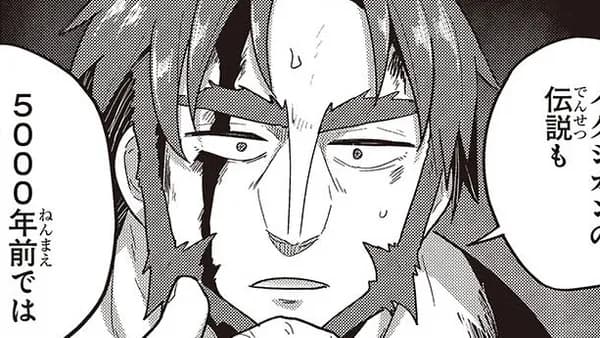 転生してあらゆるモノに好かれながら異世界で好きな事をして生きて行く