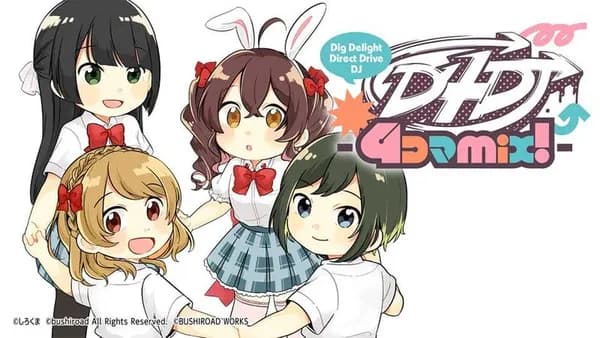 D4DJ-4コマmix!-