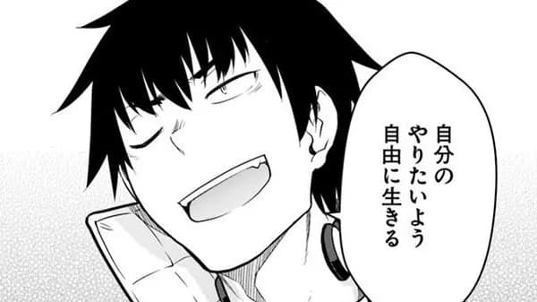 目覚めたら最強装備と宇宙船持ちだったので、一戸建て目指して傭兵として自由に生きたい