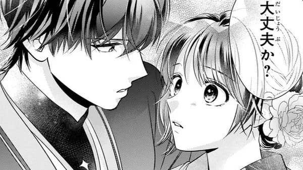 夜叉王の最愛 ~虐げられた治癒の乙女は溺愛される~