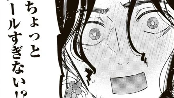 ゆかいな神統記