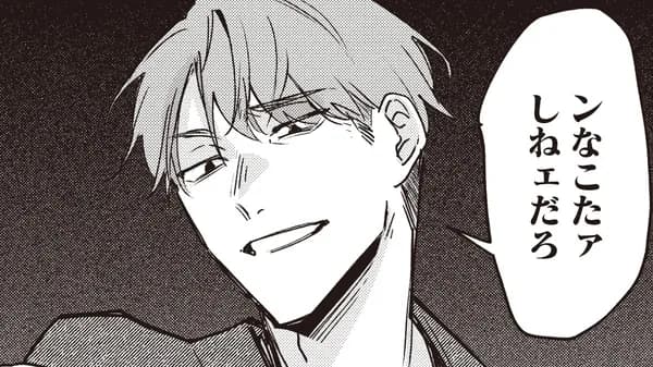 少年アウルのほんわか異世界ライフ ~新しいご主人と巡り合い最強パーティーとゆったり生活します~